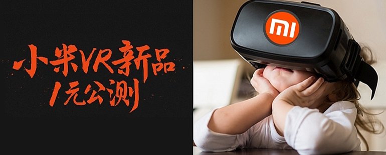 妖女迷行