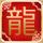 蓝山球队第一季